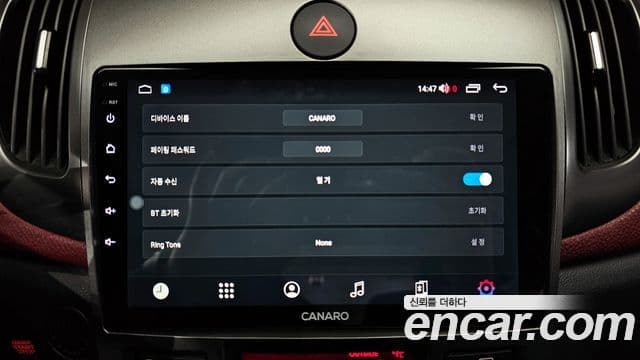 Kia Forte купе Prestige, 2011 16