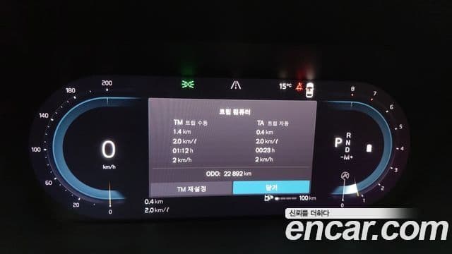 Volvo XC60 2세대 B5 Ultimate Bright, 2023 8