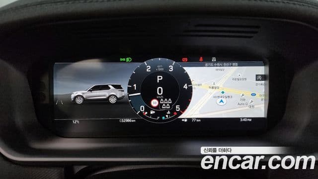 Land Rover Discovery 5 D300 Dynamic HSE, 2024 8