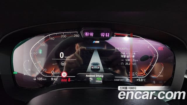 BMW 5시리즈 (G30) 520i M Sport, 2023 8