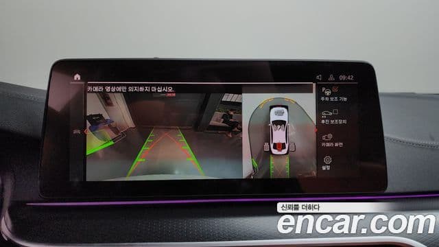 BMW 5시리즈 (G30) 520i M Sport, 2023 15