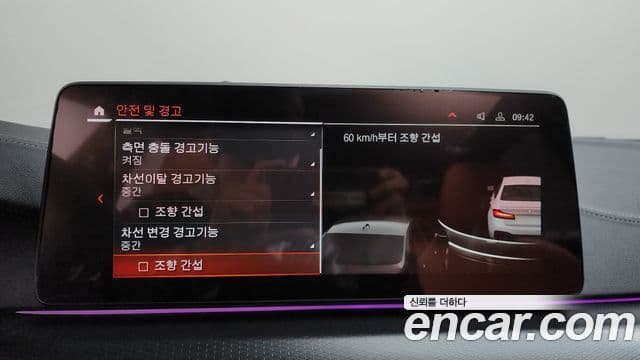 BMW 5시리즈 (G30) 520i M Sport, 2023 16