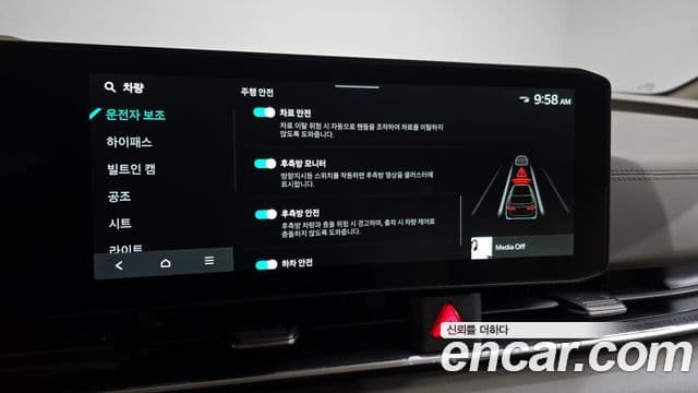 Kia The / новый New Carnival 4세대 Noblesse, 2026 16