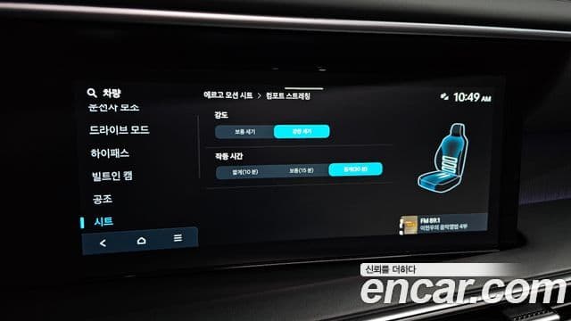 Hyundai Palisade (LX3) Calligraphy, 2025 16