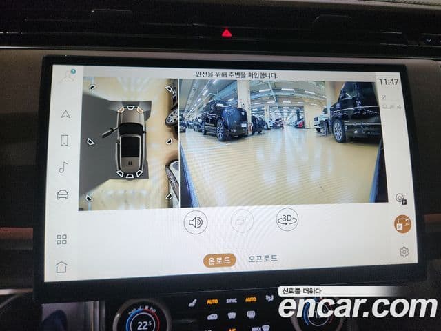 Land Rover Range Rover 5세대 P530 SV LWB, 2023 13