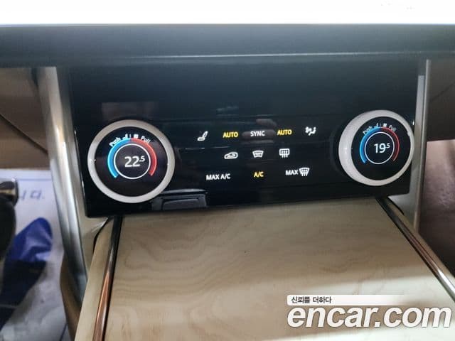 Land Rover Range Rover 5세대 P530 SV LWB, 2023 15