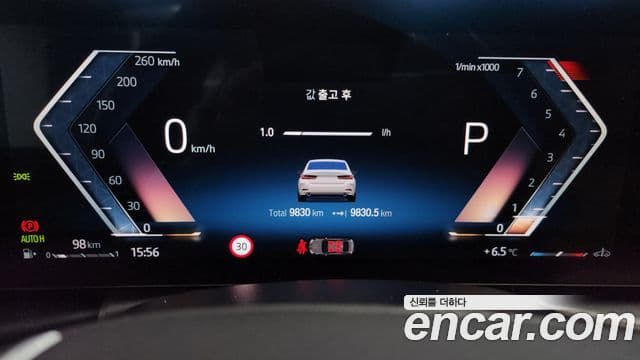 BMW 3시리즈 (G20), 2024 8