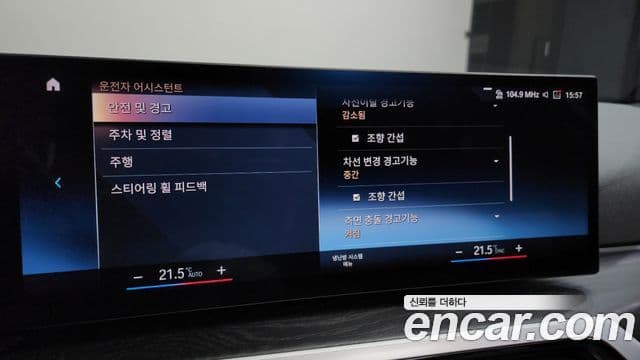 BMW 3시리즈 (G20), 2024 17