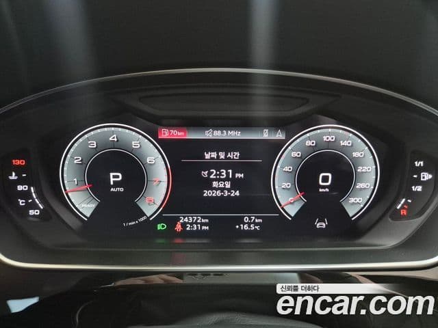Audi A8 (D5) 55 TFSI Quattro Premium LWB, 2023 8