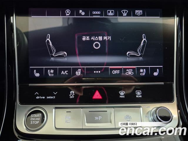 Audi A8 (D5) 55 TFSI Quattro Premium LWB, 2023 15