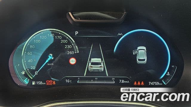 Genesis GV80, 2022 7