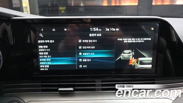 Hyundai The / новый New Grandeur IG гибрид Exclusive, 2020 16