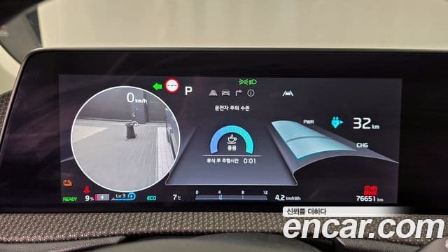 Kia EV6 Earth, 2023 8