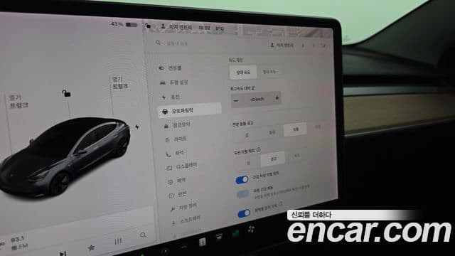 Tesla модель 3 Long Range AWD, 2020 17