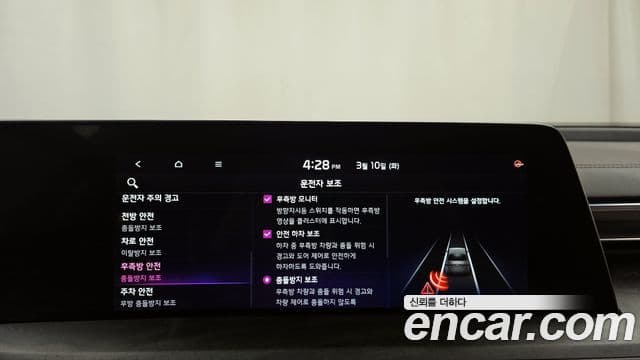 Kia K8 гибрид Signature, 2022 16