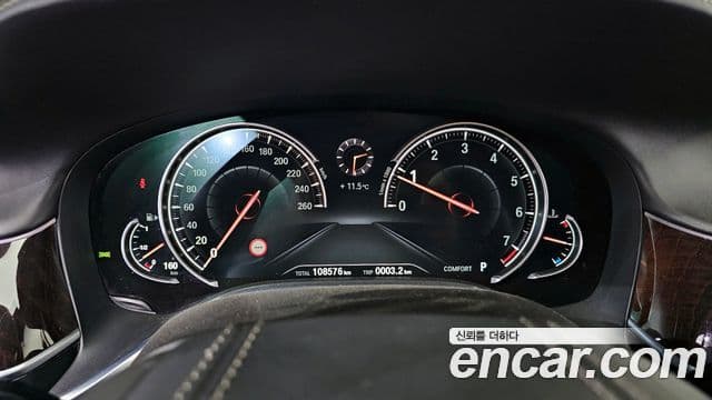 BMW 7시리즈 (G11) Prestige, 2016 8