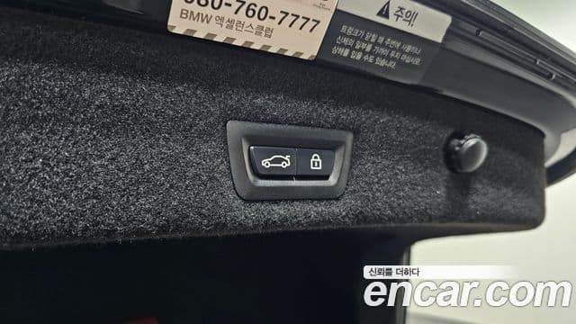 BMW 7시리즈 (G11) Prestige, 2016 20