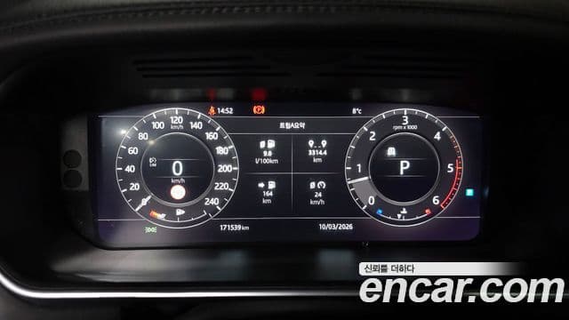 Land Rover Range Rover 4세대 4.4 SDV8 Vogue SE дизель, 2018 8