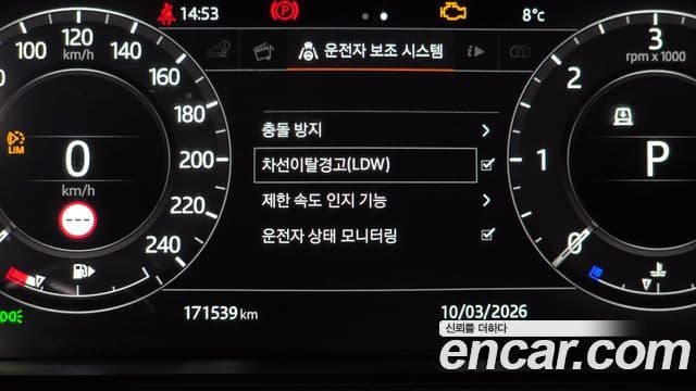 Land Rover Range Rover 4세대 4.4 SDV8 Vogue SE дизель, 2018 16