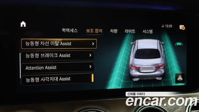 Mercedes-Benz E-класс W213 Exclusive, 2021 17