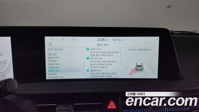 Kia EV6 GT Line, 2022 16