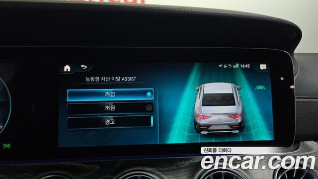 Mercedes-Benz CLS-класс C257 AMG Line, 2021 16