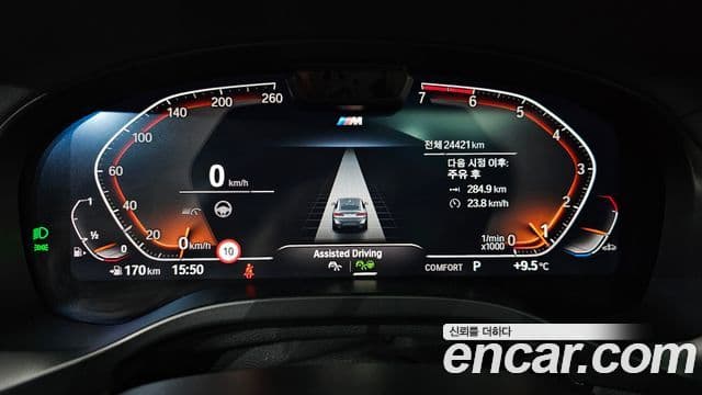 BMW X4 (G02) xDrive20i M Sport Pro, 2024 8