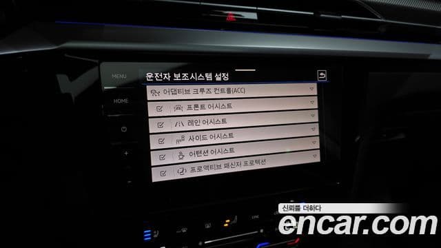 Volkswagen 아테온 Prestige, 2023 16