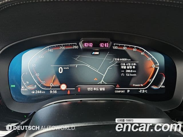 BMW 5시리즈 (G30) 523d xDrive M Sport, 2021 8