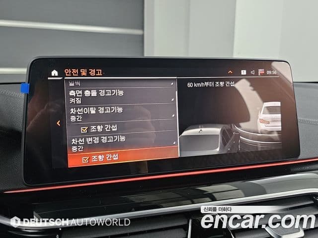 BMW 5시리즈 (G30) 523d xDrive M Sport, 2021 17