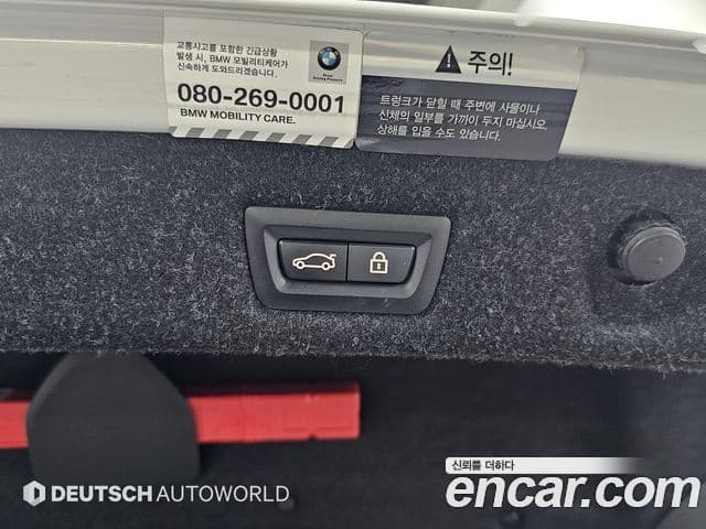 BMW 5시리즈 (G30) 523d xDrive M Sport, 2021 20