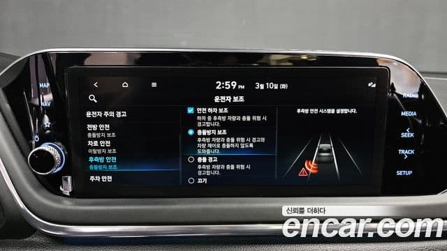 Hyundai Sonata (DN8) Smart, 2022 17