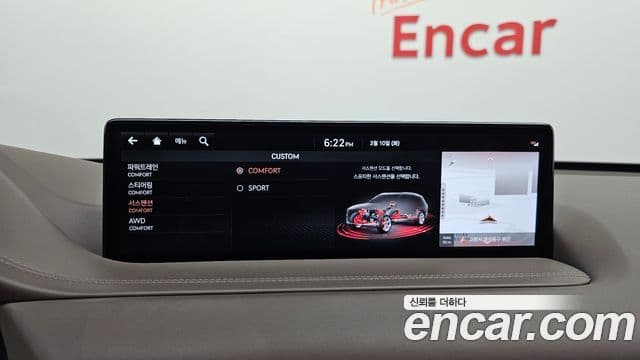 Genesis GV80, 2021 15