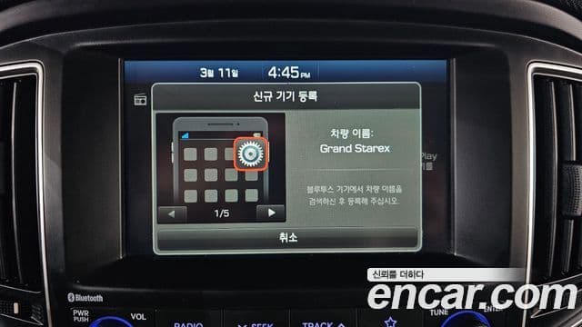 Hyundai The / новый New Grand Starex Smart, 2020 18