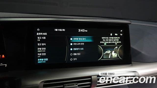 Hyundai NEXO Premium, 2019 16