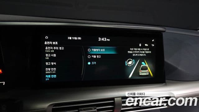 Hyundai NEXO Premium, 2019 17