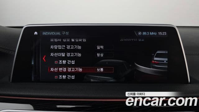 BMW 7시리즈 (G11) 740Li xDrive M Sport, 2017 14