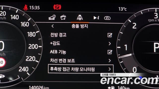 Land Rover Range Rover Sport 2세대 3.0 SDV6 HSE Dynamic, 2020 17