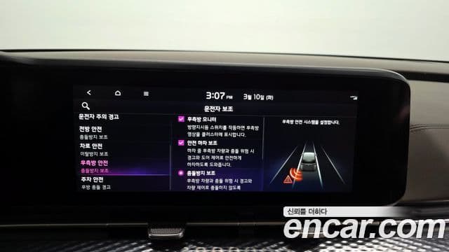 Kia Carnival 4세대 Signature, 2023 16