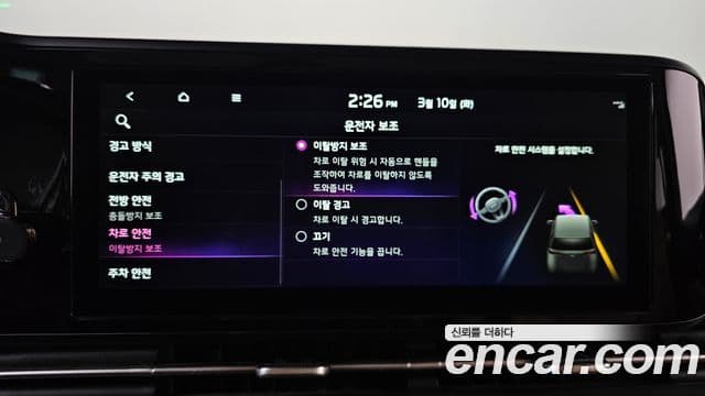 Kia Carnival 4세대 Noblesse, 2023 16