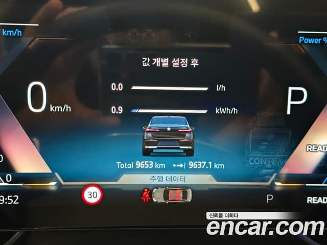 BMW 7시리즈 (G70) 750e xDrive Design Pure Excellence, 2025 8