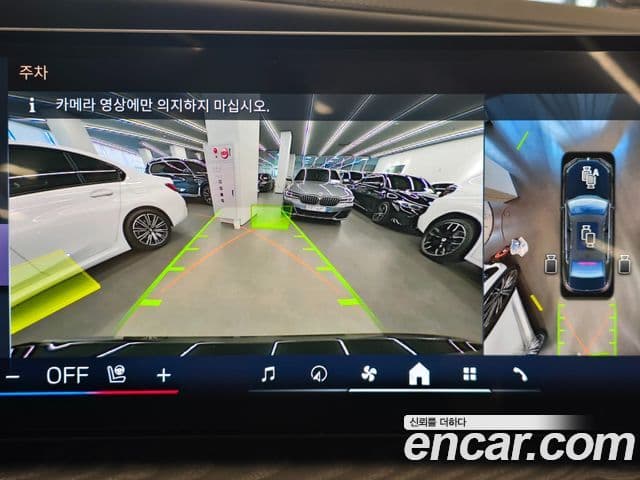 BMW 7시리즈 (G70) 750e xDrive Design Pure Excellence, 2025 16