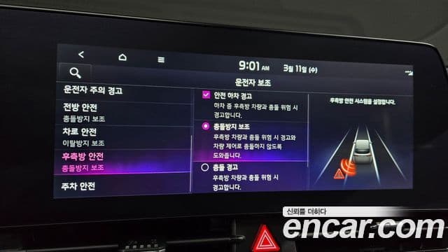 Kia Sportage 5세대 Signature, 2022 19