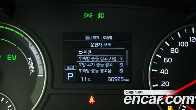 Kia The / новый New K5 гибрид 2세대 Noblesse, 2019 16