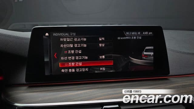 BMW 5시리즈 (G30) 520d xDrive Luxury Plus, 2019 16