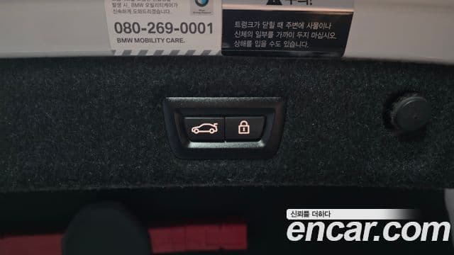 BMW 5시리즈 (G30) 520d xDrive Luxury Plus, 2019 20