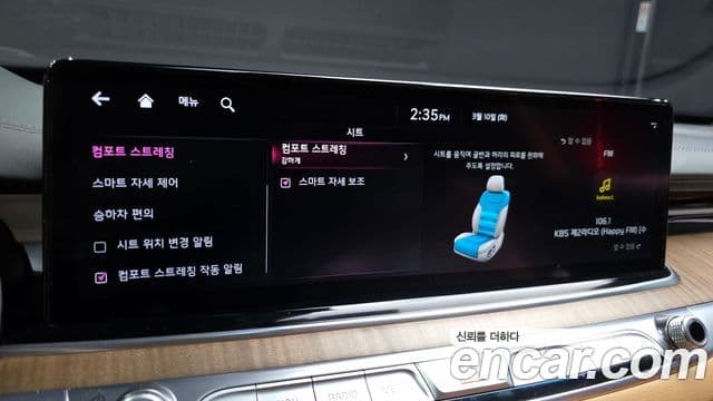 Kia The / новый New K9 2세대 Best Selection Ⅰ, 2024 19