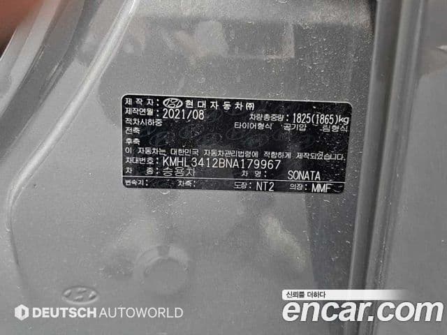 Hyundai Sonata (DN8) Inspiration, 2022 20