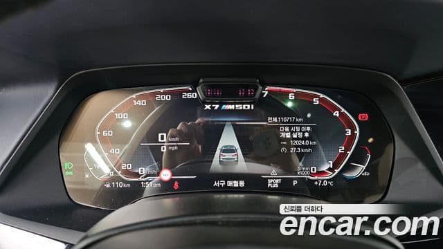 BMW X7 (G07) M50i 6인승, 2021 8