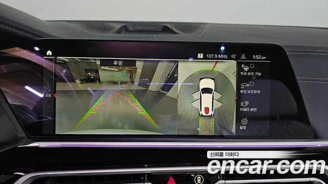 BMW X7 (G07) M50i 6인승, 2021 15